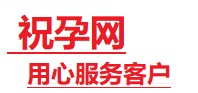 临海捐卵试管助孕机构-代媽网